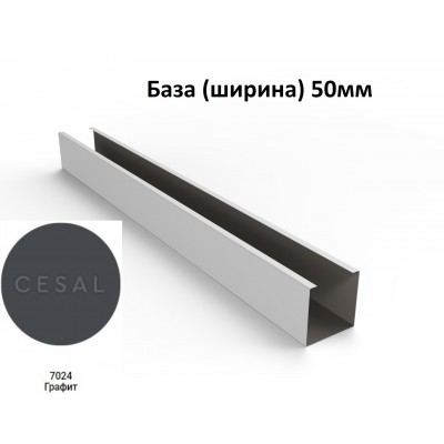 Кубообразный реечный потолок Cesal C-дизайн 7024 Графит 4000х50