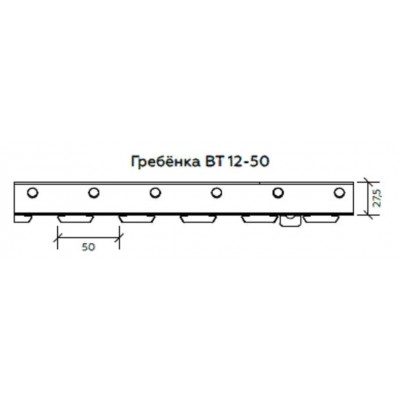 Несущая направляющая (гребенка) ВТ 12-50 для реечного потолка Прямоугольный дизайн Албес