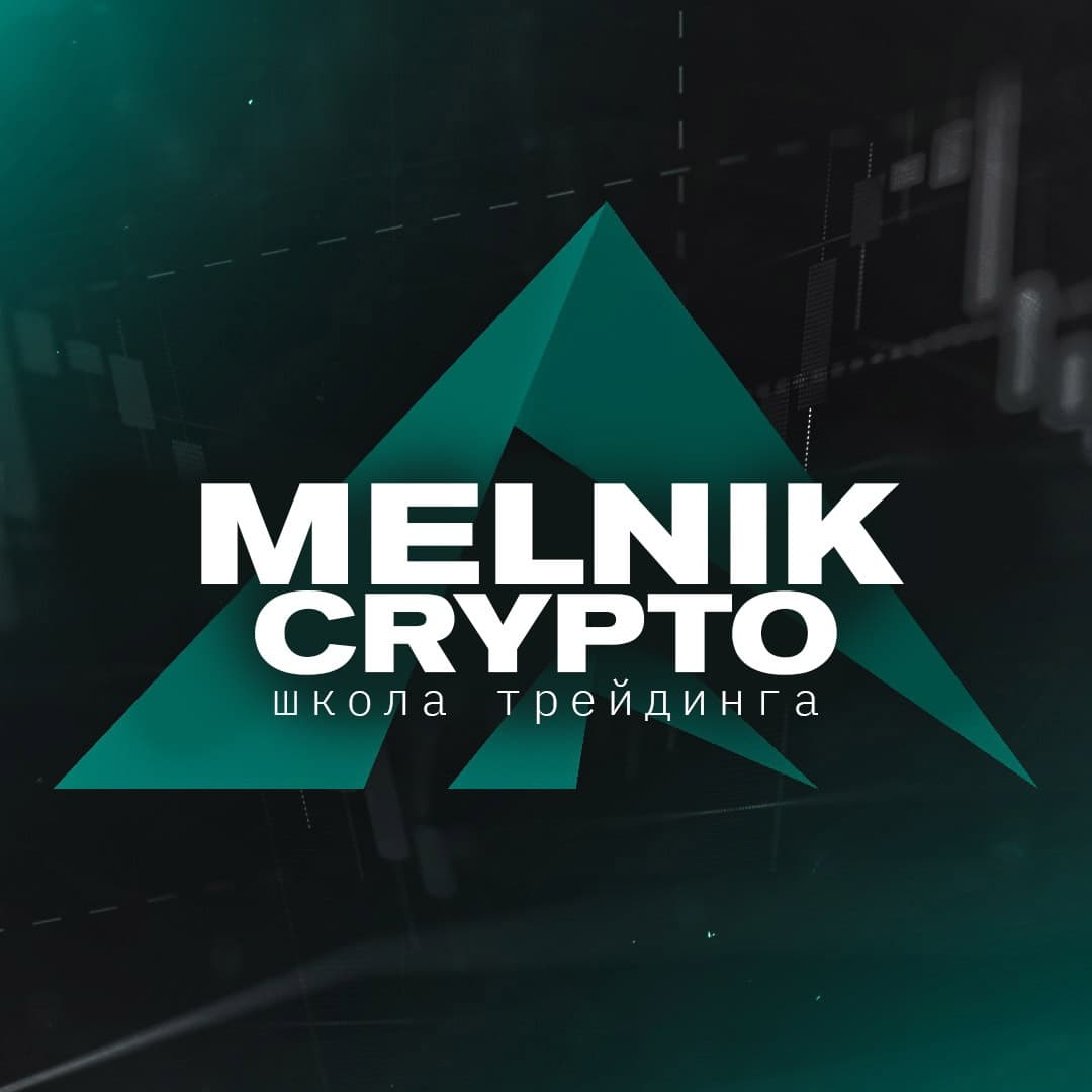 MelnikCrypto