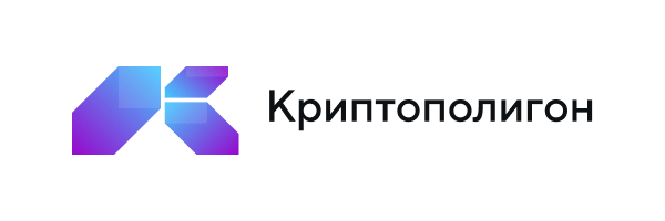 Kazan Cryptoforum