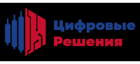 Цифровые Решения