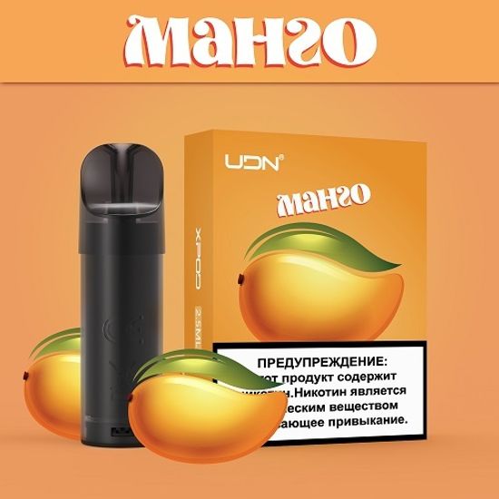 Udn x жидкость. Картридж udn-x 2.5 ml. Картридж udn-x "манго" 2.5ml. Картридж udn-x манго. Картридж udn-x 2.5мл..