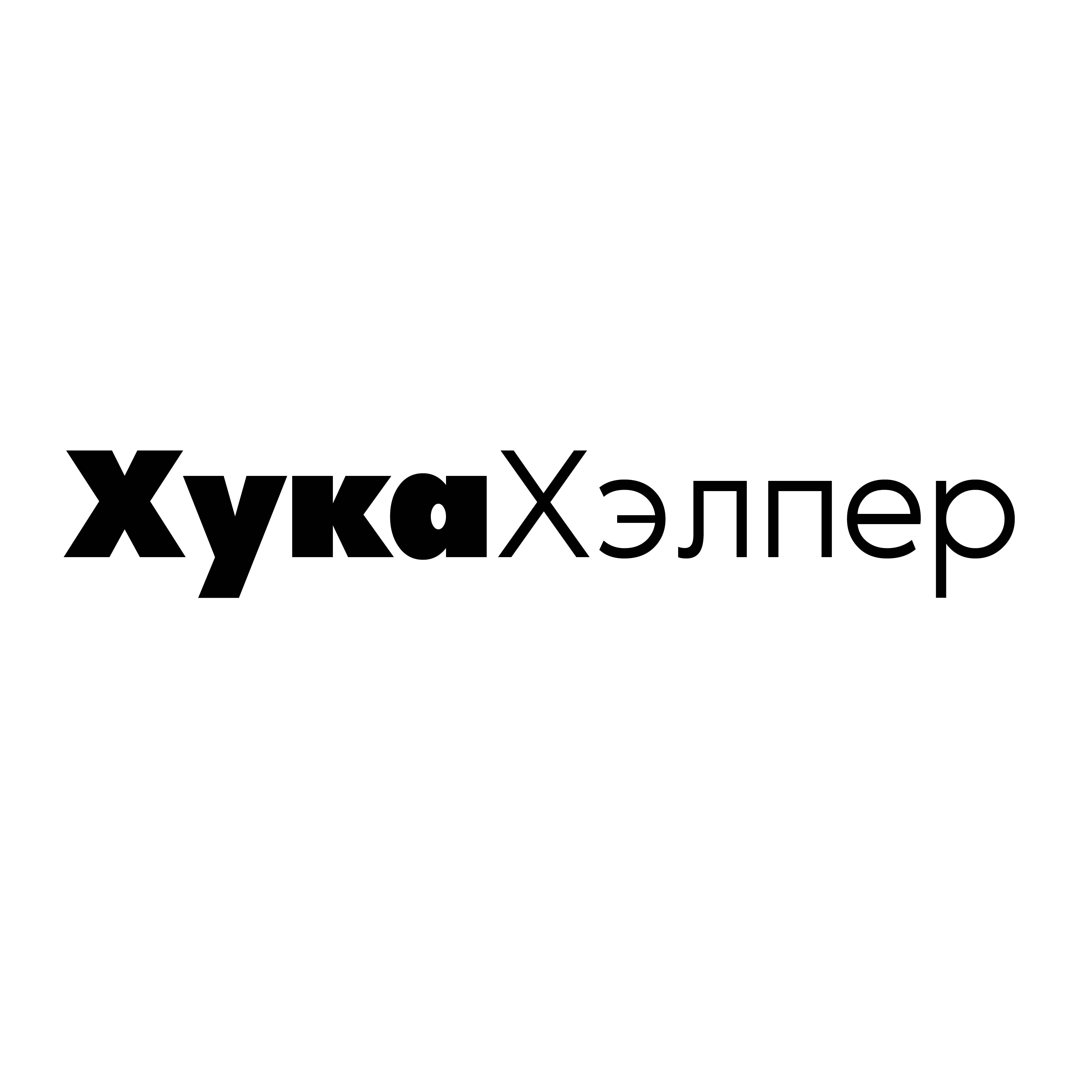 куплю хуки из доты 2 фото 108