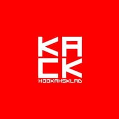 HOOKAHSKLAD