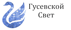 Хрустальные люстры производства  завода Гусь-Хрустальный