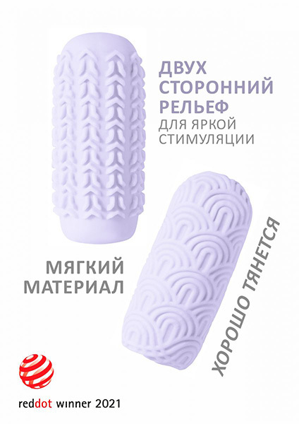 Lola Toys мастурбатор Marshmallow Maxi Candy, Фиолетовый