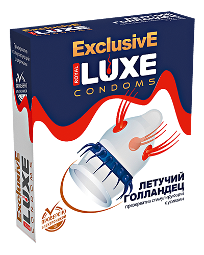 Luxe Exclusive презервативы Летучий голландец, 1 шт.