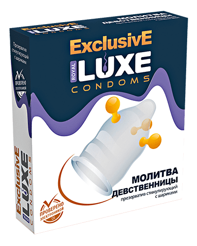 Luxe Exclusive презервативы Молитва девственницы, 1 шт.