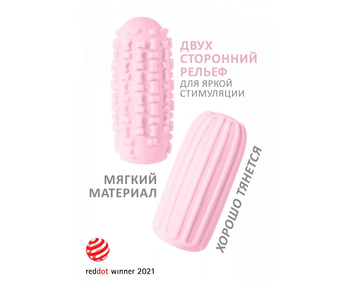Lola Toys мастурбатор Marshmallow Maxi Syrupy, Розовый