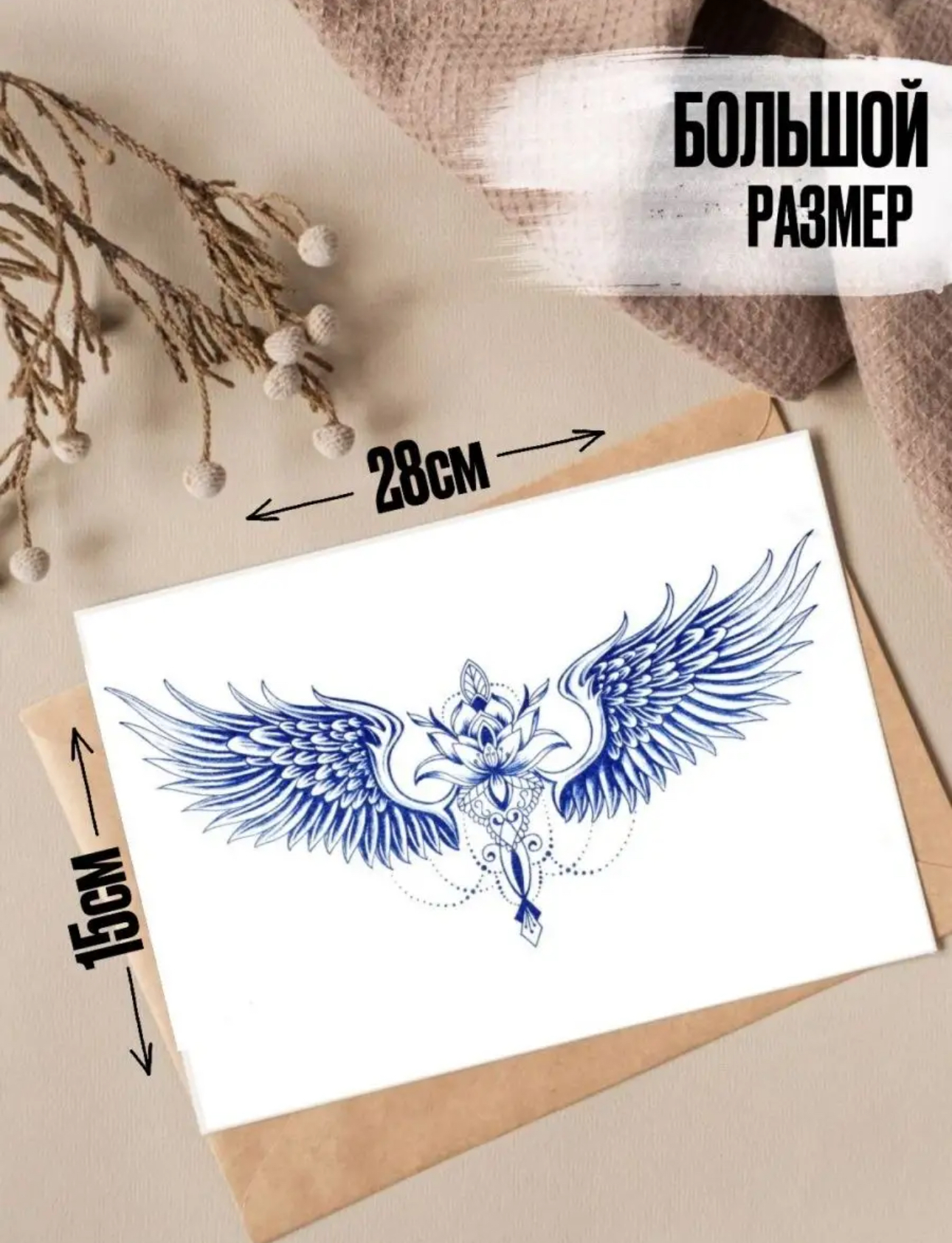 Flash tatoo GZXT-040