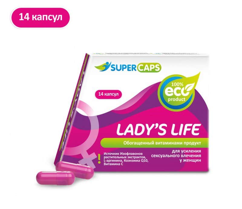 SuperCaps капсулы возбуждающие для женщин Lady'sLife, 14 шт. 