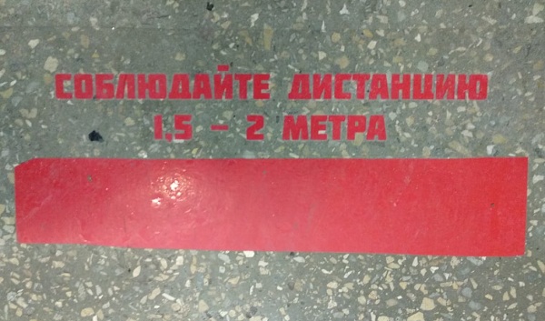 tablichki korona 1