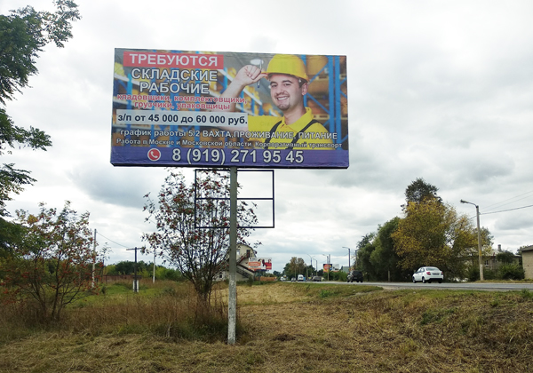 banner na Tokstogo 2