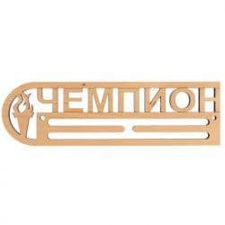 Медальницы / Медали / Ленты