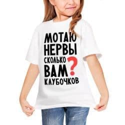 Детские