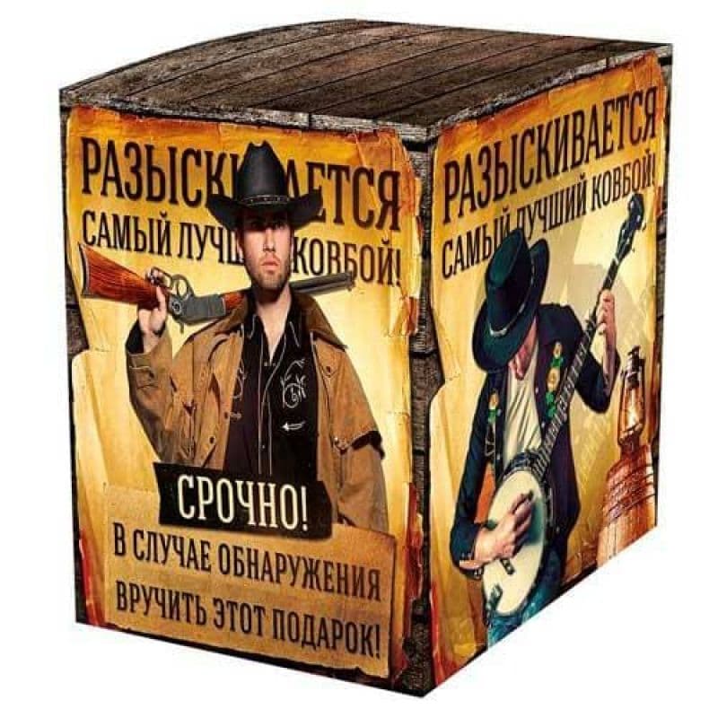 подарочная коробка для кружки "самый лучший ковбой" коробки для кружек