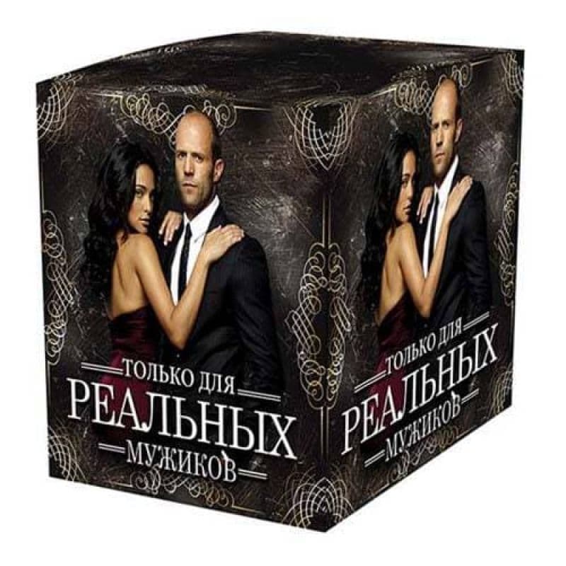 подарочная коробка для кружки "для реальных пацанов" коробки для кружек