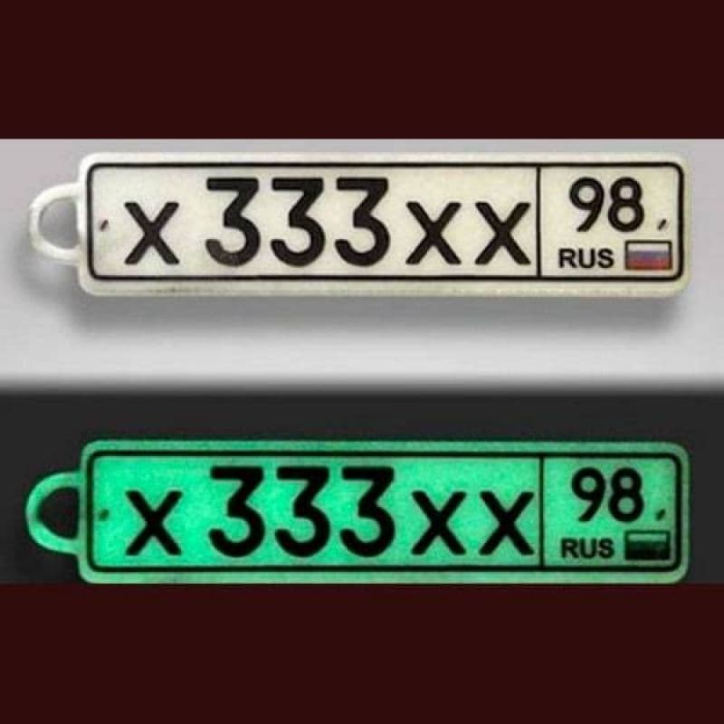 брелок автономер светится в темноте подарки автолюбителю