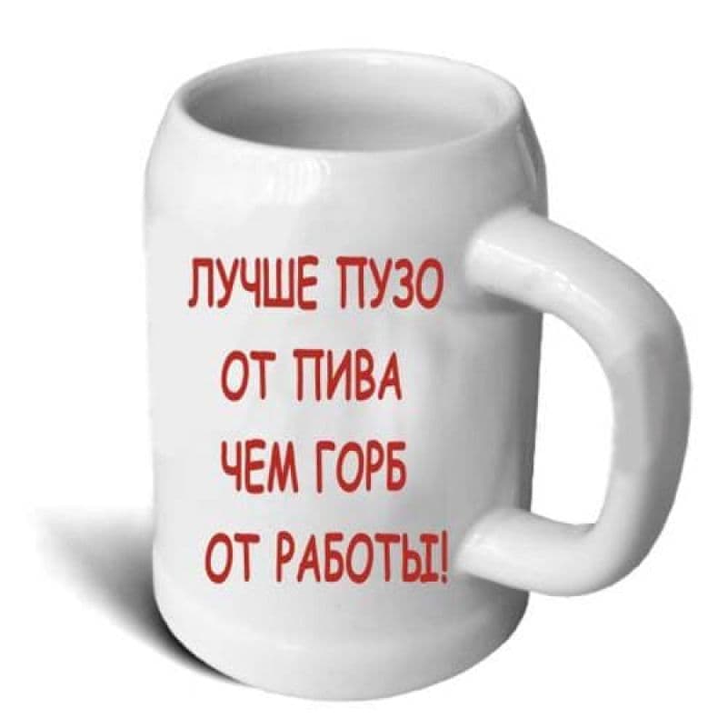 кружка пивная бочка малая d=8.1см, h=10.4см, 250мл бокалы
