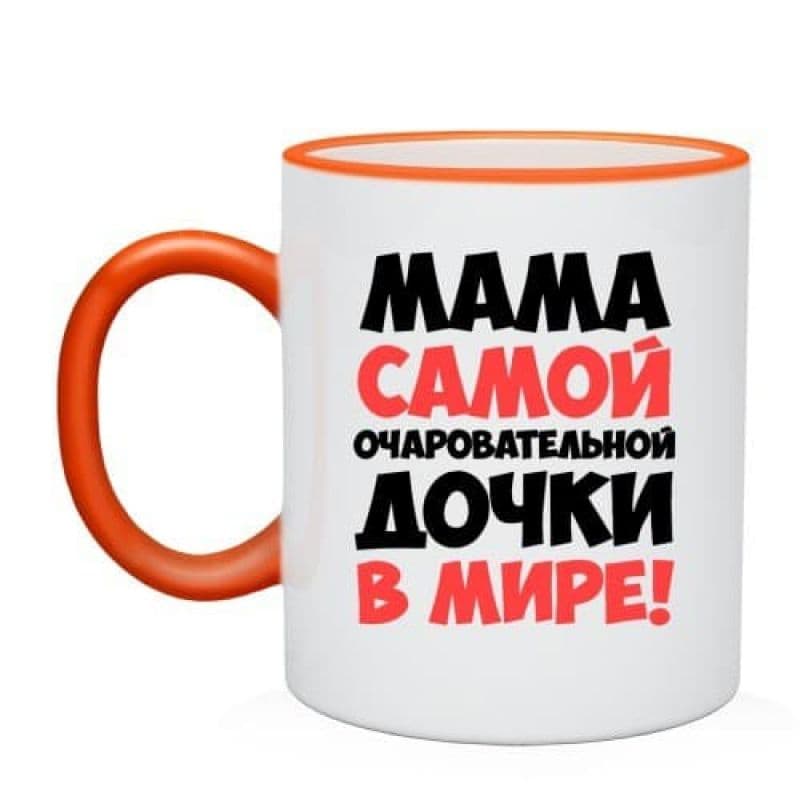кружка цветная ручка/каёмка оранжевая кружки керамические