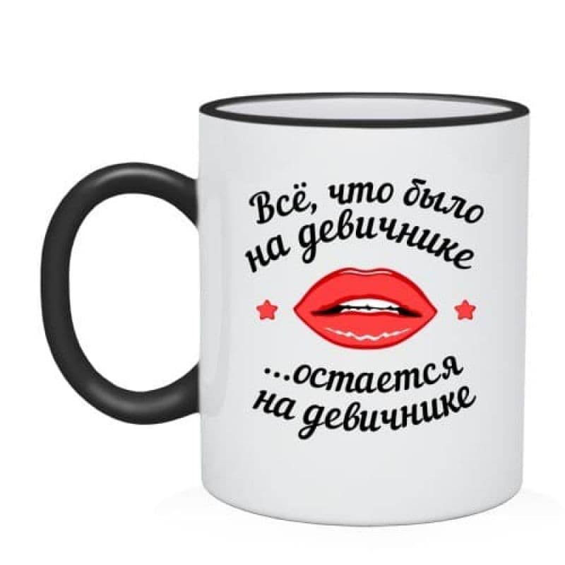 кружка цветная ручка/каёмка чёрная кружки керамические