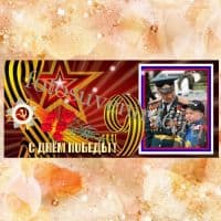 Фотокружка Я ГОРД ЗА СВОЮ ИСТОРИЮ