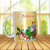 Фотокружка С НОВЫМ ГОДОМ