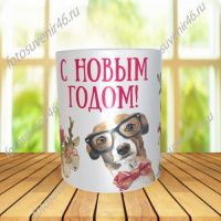 Фотокружка детская НОВОГОДНЯЯ