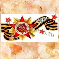 Фотокружка НИЗКИЙ ВАМ ПОКЛОН