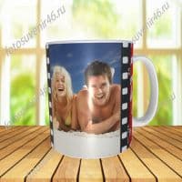 Фотокружка ТЫ И Я