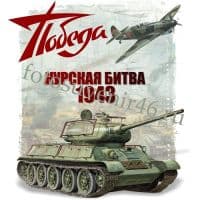 Толстовка-кенгуру ПОБЕДА
