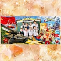 Фотокружка ДЛЯ ЗАЩИТНИКА
