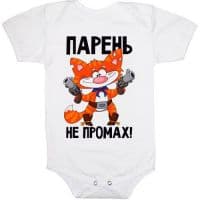 боди детское на 3-6 месяцев, сэндвич, короткий рукав футболки / джемперы