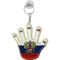 Брелок подвеска на присоске РОССИЯ