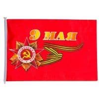 Флаг 9 МАЯ 90х145 см