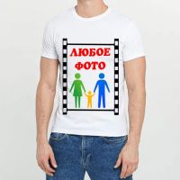 Фотофутболка белая fubitex