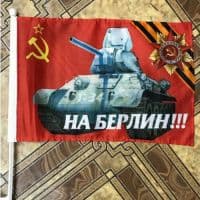Флаг На Берлин с креплением на машину 30х45 см