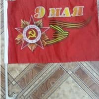 Флаг 9 мая с креплением на машину 30х45 см
