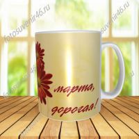Фотокружка С ПОЖЕЛАНИЕМ