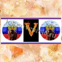 Фотокружка РУССКИЕ 4