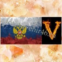 Фотокружка ГЕРБ 4