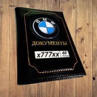 Именная обложка для автодокументов "Премиум", цвет черный