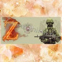 Фотокружка МОГУЧАЯ СТРАНА 4