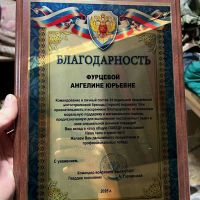 Подарочная плакетка 34х24см с металлической пластиной 30х20см