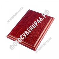 Подарочная плакетка 34х24см