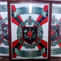 Подарочная плакетка 34х24см с металлической пластиной 30х20см