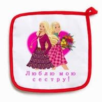 Прихватка 20*20 см, КРАСНЫЙ кант
