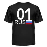 Республика Адыгея-01