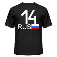 Республика Саха (Якутия)-14
