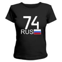 Челябинская область-74